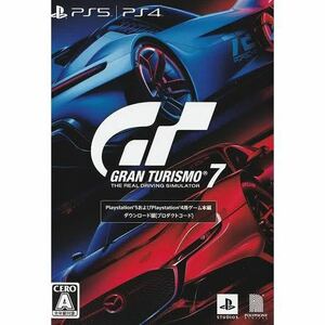 【即通知】GRAN TURISMO 7 GT7 グランツーリスモ ダウンロード版 コード PlayStation5 PS5 PS4 新品