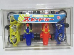 昭和レトロ　ミニチュアレーサー　スピードカー　ミニカー　[Dass0317]