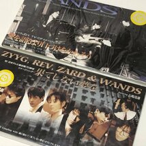 ●一円スタート●WANDS　CD　全 7枚セットまとめ売り/am-Z-115-4727-.35/ドラゴンボールテーマソング/錆びついたマシンガン_画像5