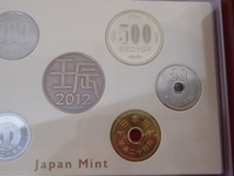 MINT SET 2012 ミントセット 貨幣セット 2012年 平成24年 #61627_画像4