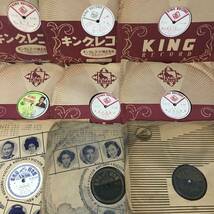 KI29/87 SPレコード まとめて 49枚セット SP盤 見本盤含む 昭和 戦前 歌謡曲 コロンビア king record ビクター 蓄音機 ※未確認 ジャンク■_画像3