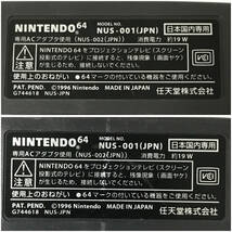 KI30/10　ジャンク ニンテンドー64 本体 まとめて 2台 nintendo ゲーム レトロ ロクヨン ※動作未確認_画像10