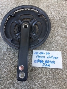 USED中古　メーカー不明　右のみ 170ｍｍ 42-34-24Ｔ 6～8S対応　送料抑制！定形外郵便￥710で全国一律発送