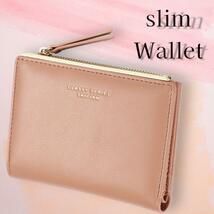 レディース財布《ピンク》ウォレット コンパクト ミニ財布 スリム 二つ折り_画像1