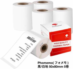Phomemo(fo memory ) original label seal black / white ground 50x80mm 5 volume 