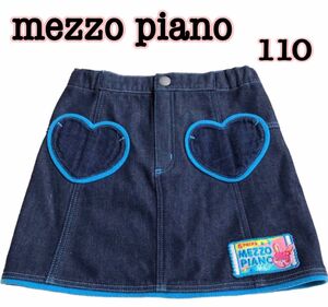 メゾピアノ　mezzo piano 110 子供 スカート 青　ロゴ 裏起毛