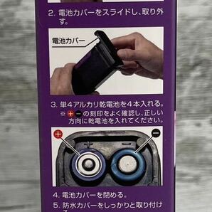 1円スタート 【ラスト1個の出品】 新品 未使用 未開封 PURPLE SAVER パープルセーバー 停止表示灯 三角表示板の代わり amon エーモンの画像5