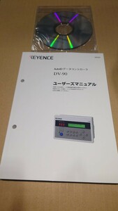  unused goods key ensKEYENCE DV-90/DV-90N bar code reader comparison equipment AutoID setup software . manual 