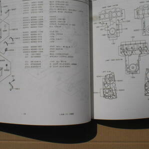 カワサキ ZEPHYR750 パーツリスト ZR750-C1~C5 1991~5年の画像4