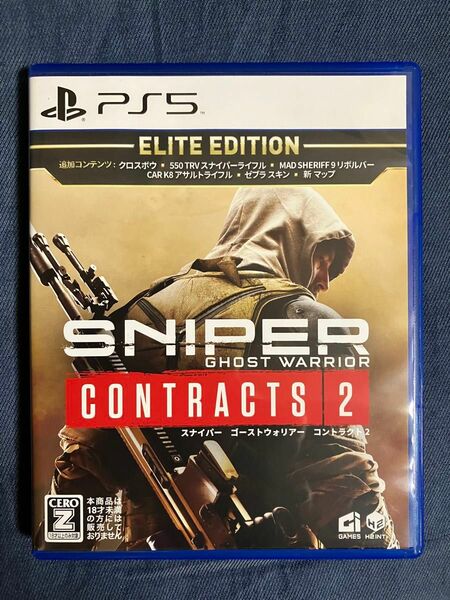 【PS5】 Sniper Ghost Warrior Contracts 2 Elite Edition