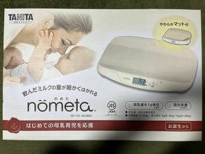 タニタ 授乳量機能付ベビースケール nometa BB-105-IV （アイボリー）