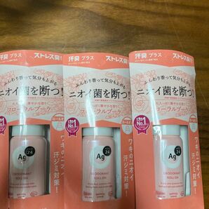 「エージーデオ24 デオドラントロールオンDX(フローラルブーケ) 40ml」　3個おまとめ