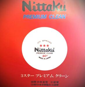 nitak соревнование мяч 3 Star premium clean 40mm+ 5 дюжина 