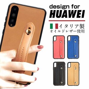 HUAWEIケース 本革 スマホケース P30 P20 P20Pro Mate10Pro Mate20 Mate20Pro Mate20X パッケージなし GH HANATORA