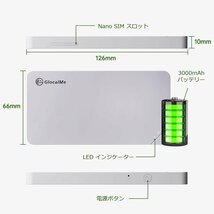 【10台セット★送料無料】SIMフリー GlocalMe U3 WiFiルーター ポケットWiFi 軽量薄型(ホワイト) クラウド機能なし 標準セット★新品未開封_画像4