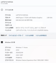 【美品】Lenovo V15 G4 AMN Ryzen 5 7520U/メモリ 8GB/SSD 256GB/15.6型/win11/office 23年製　82YU00TFJP_画像9