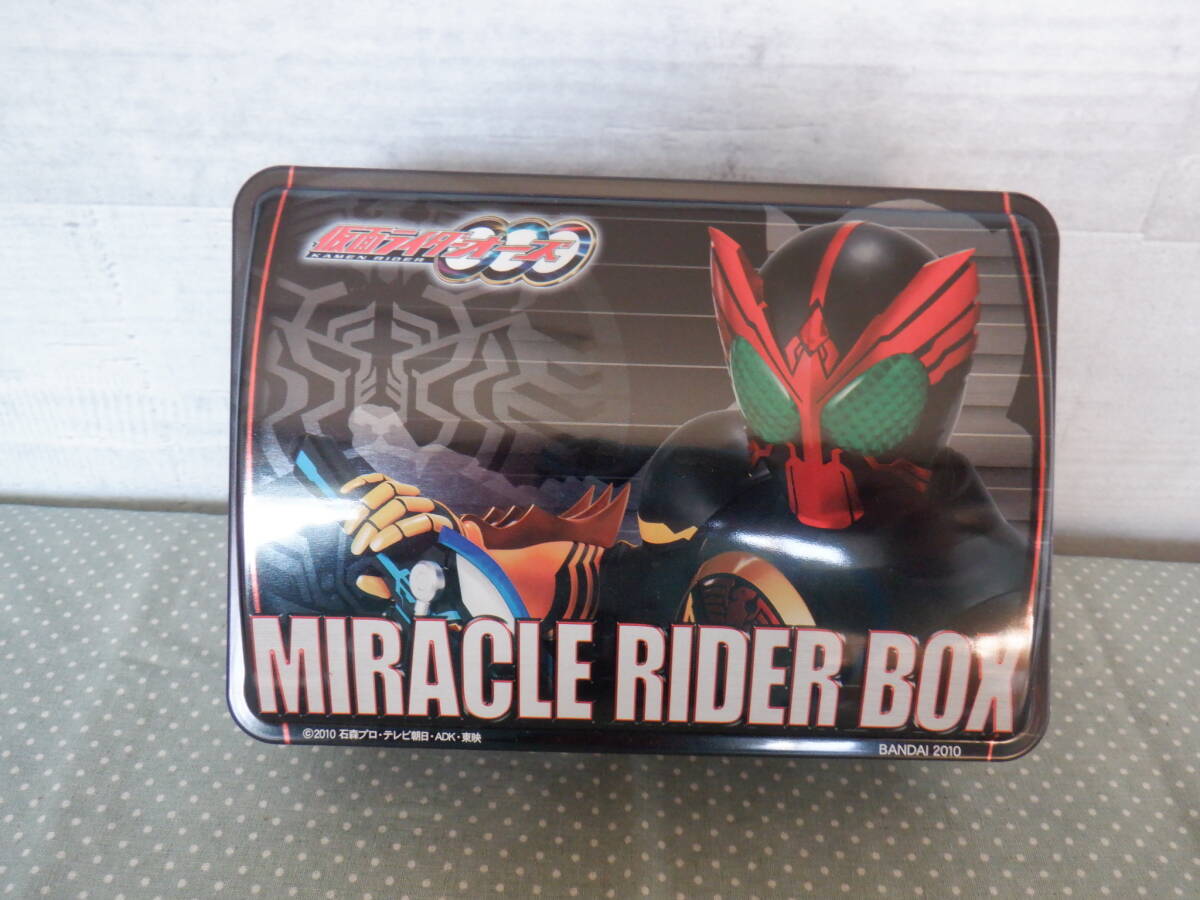 仮面ライダーチョコ ミラクルライダーボックスキャンペーン 当選 仮面ライダーチョコ ミラクルライダーボックスキャンペーン 当選