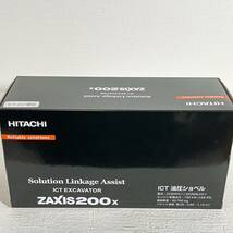 日立　HITACHI　ZAXIS200X-7　HYDRAULIC EXCAVATOR　法面バケット　１/50　ミニカー　4-17_画像10