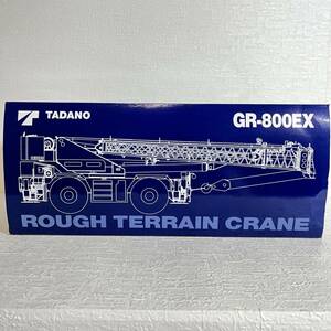 TADANO GR-800EX ROUGH TERRAIN CRANE 1/50 minicar 9-10