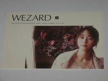 ZARD 坂井泉水 ファンクラブ会報誌 WEZARD 4冊セット vol.01,39,40,51/会報_画像8