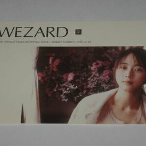 ZARD 坂井泉水 ファンクラブ会報誌 WEZARD 4冊セット vol.01,39,40,51/会報の画像8