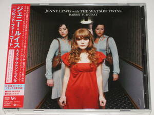 CD ジェニー・ルイス・ウィズ・ザ・ワトソン・ツインズ（Jenny Lewis）『ラビット・ファー・コート（Rabbit Fur Coat）』ネオアコ