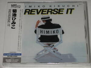 Новый компакт -диск Himiko Kikuchi "Reverse It Reverse It" цифровой ремастер