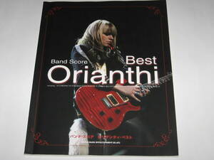 バンド・スコア オリアンティ・ベスト/Orianthi Best