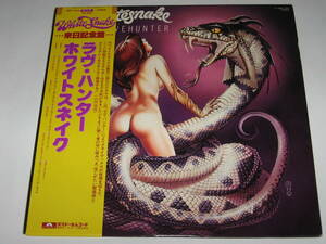 LPレコード ホワイトスネイク（Whitesnake）『ラヴ・ハンター（Lovehunter）』帯付/来日記念盤