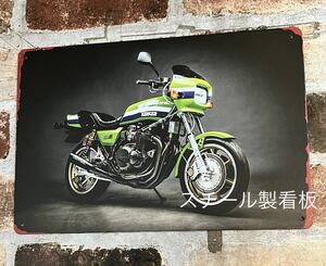 Kawasaki Z1000R ローレプ　④　ヴィンテージ 加工　旧車 ブリキ看板　昭和レトロ