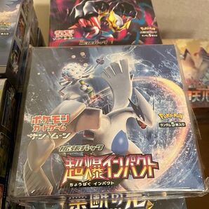 超爆インパクト 未開封シュリンク付きボックス