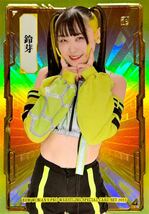 BBM 2023 女子プロレス Ambitious!! 鈴芽 インサートカード 特殊加工版パラレル 20枚限定 東京女子プロレス SUZUME_画像1