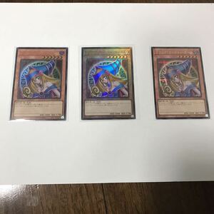 遊戯王　クォーターセンチュリークロニクル　pride ブラックマジシャンガール　3種（レリーフ、シクレア、ウルレア）