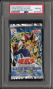 【PSA10最高評価、未開封パック鑑定】遊戯王　旧アジア版　青眼の白龍伝説（LOB）　未開封パック　1st Edition PSA10（パック鑑定品）