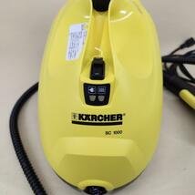 【動作確認済み】 KARCHER ケルヒャー SC 1000 PLUS スチームクリーナー 元箱 説明書付 掃除 洗浄 高圧洗浄機 家庭用_画像5