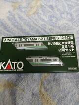 KATO 10-1437 あいの風とやま鉄道521系　2両セット　未使用に近い品2_画像2