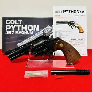 タナカ コルトパイソン 4インチ シティーハンター　ガスガン　COLT PYTHON 