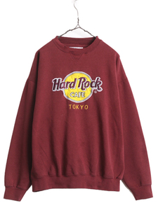 ハードロックカフェ スウェット トレーナー メンズ レディース XL / Hard Rock CAFE 企業物 当時物 ロゴ刺繍 大きいサイズ バーガンディ