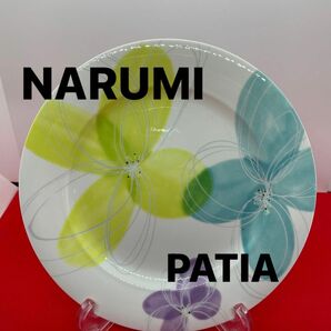 美品 NARUMI ナルミ Patia 平皿