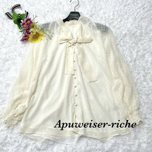 Apuweiser-richeアプワイザーリッシェ☆ボウタイ ブラウス ドット リボン 長袖 トップス アイボリー S