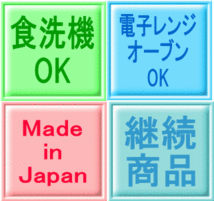 送料無料 ブルーペルシアン 16cm プレート 5枚 セット レンジ可 食洗機対応 美濃焼 日本製 銘々皿 洋食器 北欧風_画像6