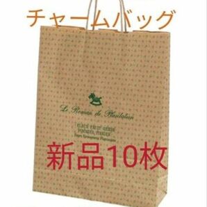 HEIKO 紙袋 25チャームバッグ 25CB 2才　手提げ紙袋　シモジマ