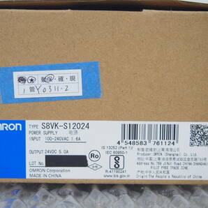 ★【1Y0311-2】 OMRON オムロン POWER SUPPLY 電源 スイッチング パワーサプライ S8VK-S12024 説明書、元箱付 動作保証の画像3