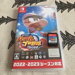 美品！パワフルプロ野球 ニンテンドースイッチ 