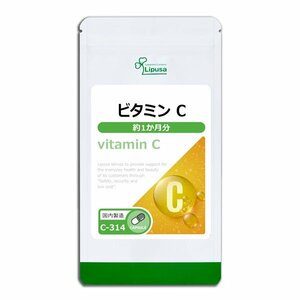  vitamin C approximately 1. month minute (30 Capsule )lipsa carriage less 