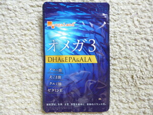 オメガ３　約１ヵ月分(30粒)　オーガランド　　DHA　EPA　ALA　アマニ油　えごま油　クルミ油　ビタミンE　　送料無