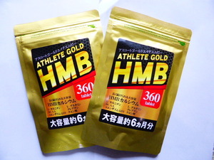 HMB　アスリートゴールド　サプリ　約１２ヵ月分(360粒入り×２袋) 　　送料無料