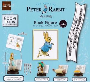 ピーターラビット ブックフィギュア 全4種　ガチャ　カプセルトイ　 PETER RABBIT