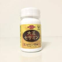 大正セサミン 60粒（30日分）大正製薬 新品未開封！_画像1