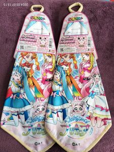 新品未使用品　タグ付き　ひろがるスカイプリキュア　リアルプリント　ループ付きハンドタオル　2枚セット売り